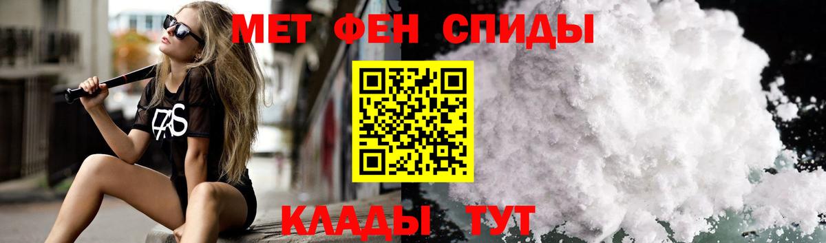 Amphetamine VHQ Майкоп