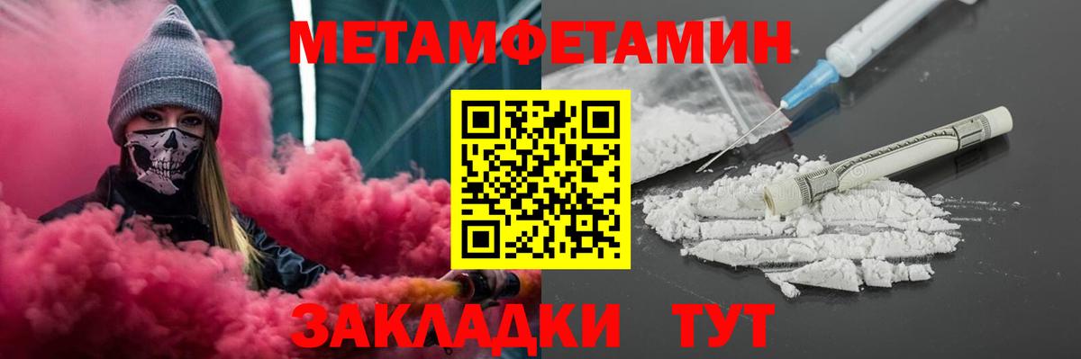АМФ  АМФЕТАМИН  Майкоп  Вход с VPN  Amphetamine VHQ 
