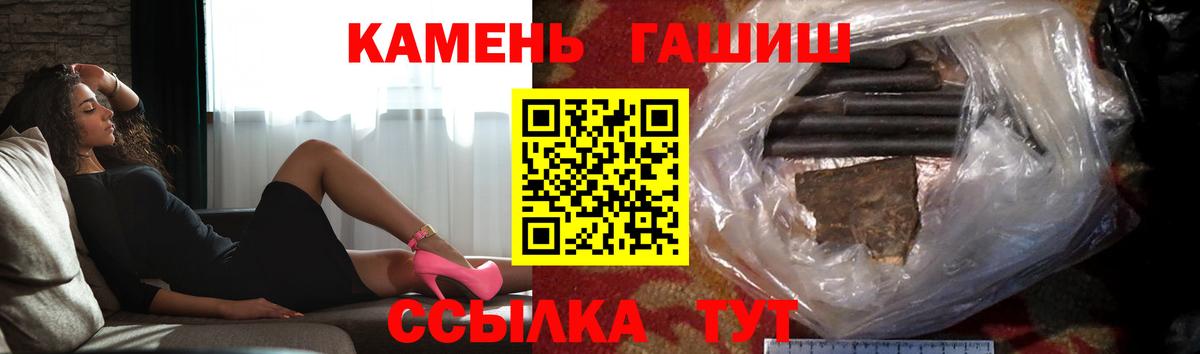 Гашиш гашик  ГАШ Изолятор  Майкоп  ГАШ  Вход с VPN 