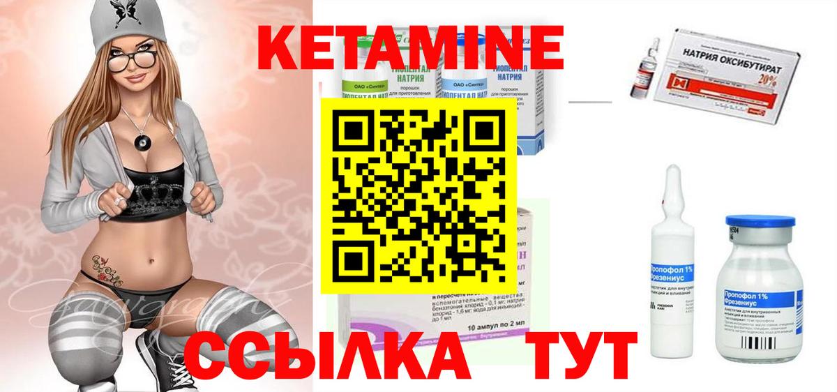 Кетамин ketamine  Вход с VPN  маркетплейс Telegram  Майкоп 