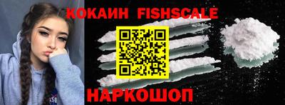 мефедрон Донецк