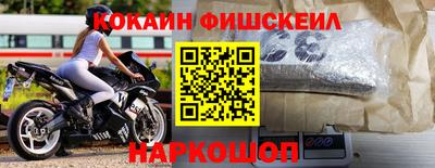 мефедрон Донецк