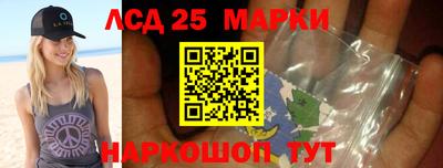 мефедрон Донецк