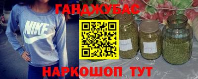 мефедрон Донецк