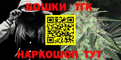 мефедрон Донецк