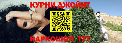 мефедрон Донецк