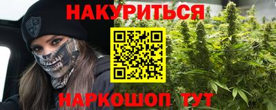мефедрон Донецк