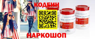 мефедрон Донецк