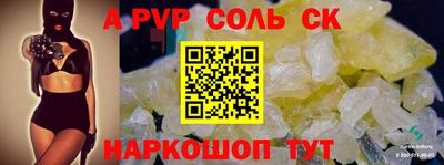 мефедрон Донецк