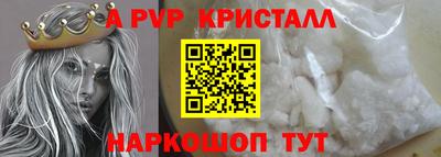 каннабис Чапаевск