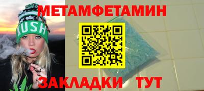 мефедрон Донецк