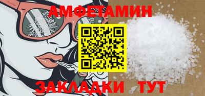 мефедрон Донецк