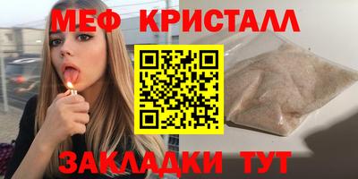 мефедрон Донецк
