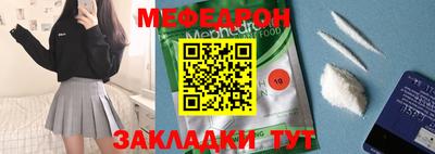 mdpv Донской