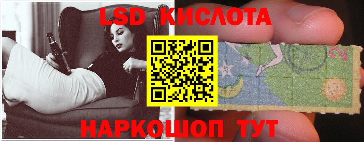 ЛСД экстази  ЛСД экстази ecstasy  Вход с VPN  Майкоп 