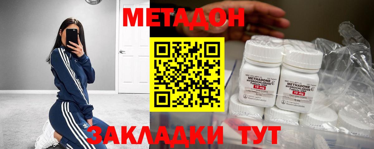 Меф  Конопля  Майкоп  Меф МЯУ МЯУ   Вход с VPN  ГАШИШ  Кокаин 