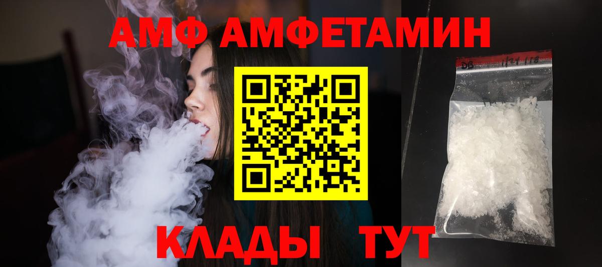 Первитин витя Майкоп
