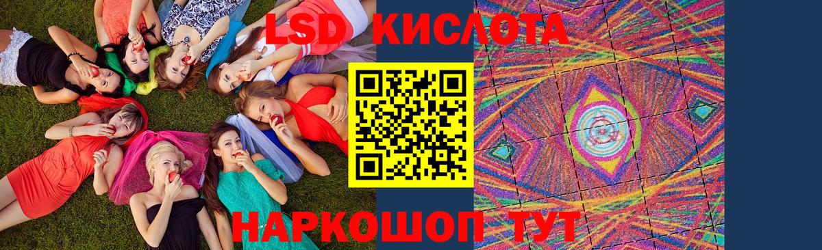 Марки NBOMe 1500мкг Майкоп